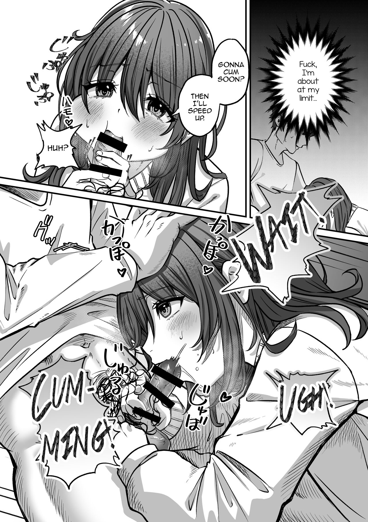 Otonari no Riku page 12 full