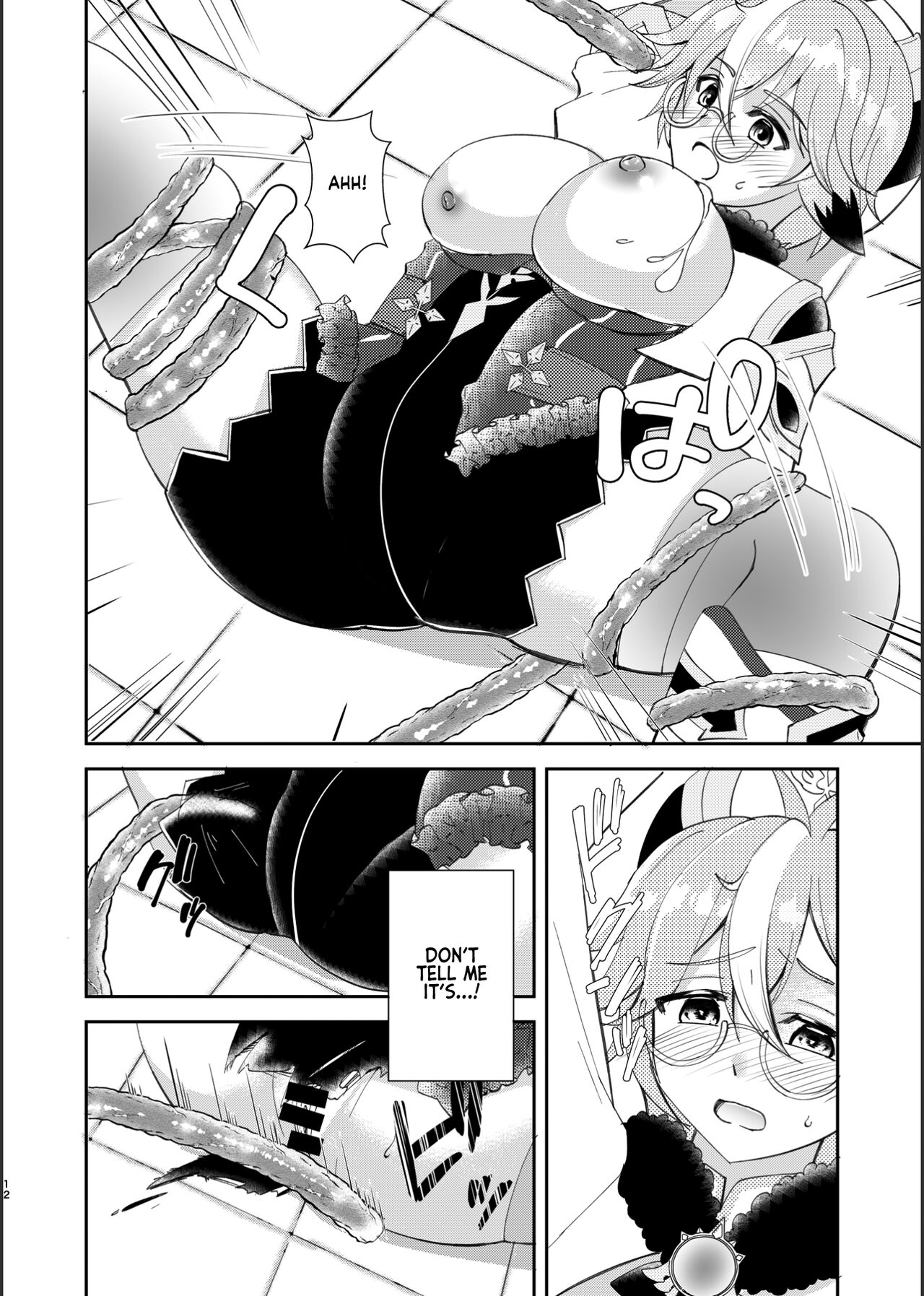 Jouai Renseijutsu | Affection Alchemy page 11 full