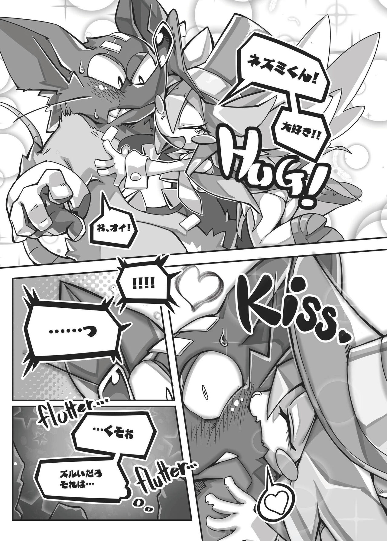 EXTRA EXPERIENCE page 12 full