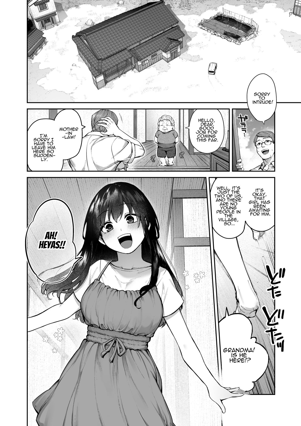 Otona ni Naru Natsu -Oboetate H ni Dohamari suru Inaka OneShota- page 3 full