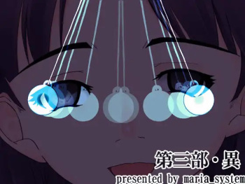 [Maria_System00] Daisanbu I cover
