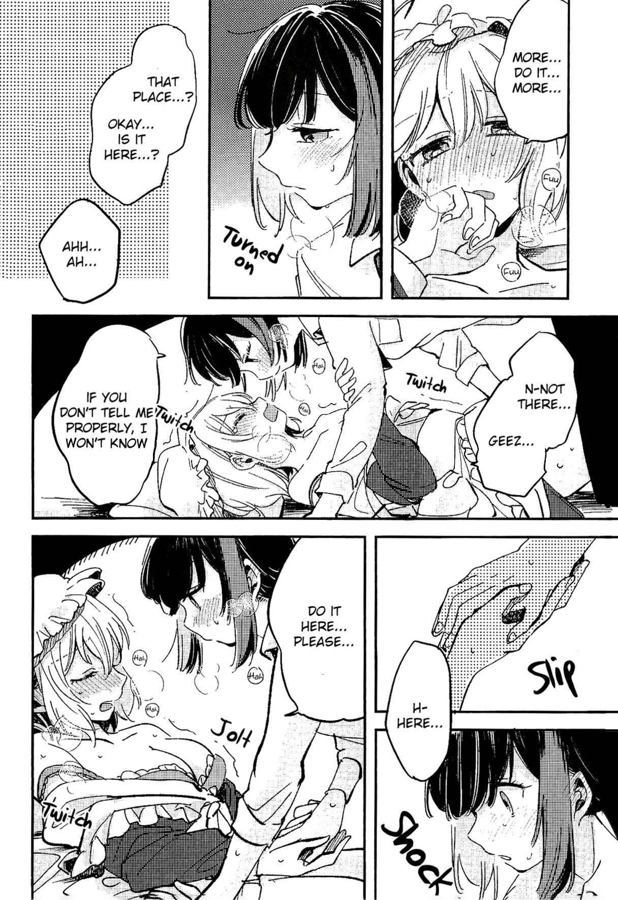 Ran ja Nakute, Goshujin-sama desho page 12 full
