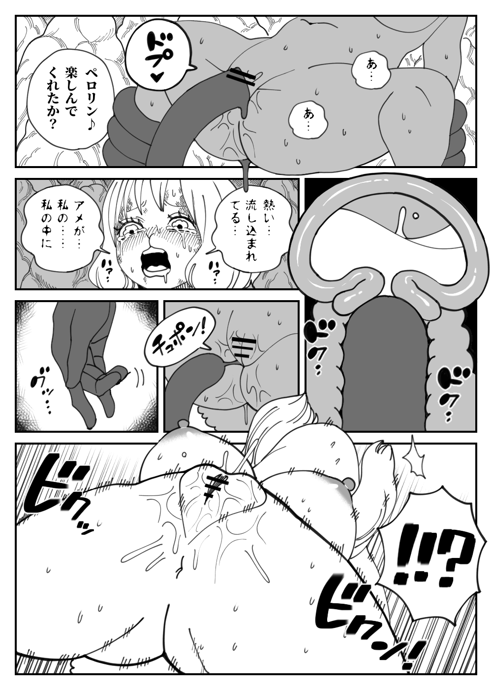 CANDY CARROT Scene2 - page 8 full