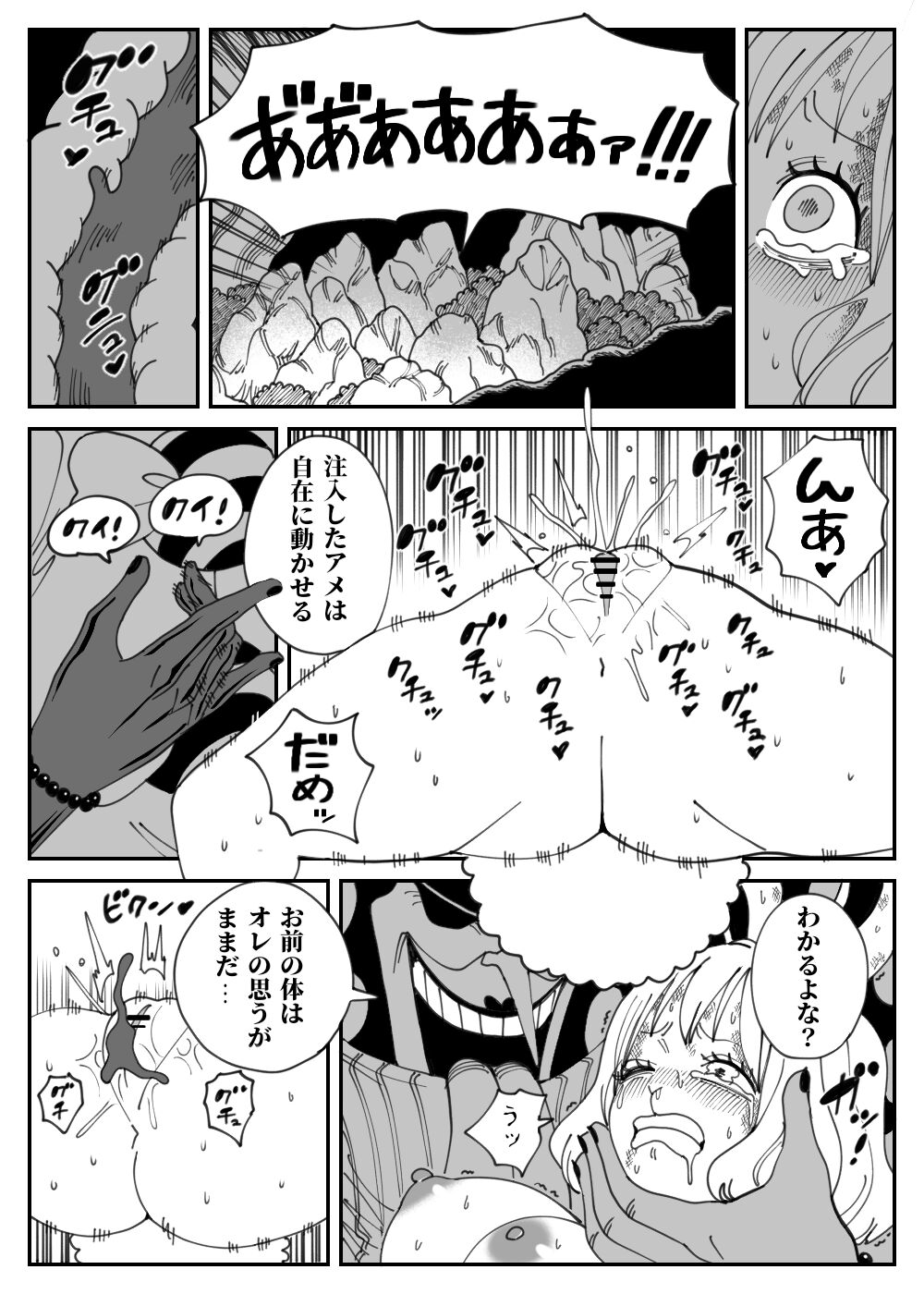 CANDY CARROT Scene2 - page 9 full