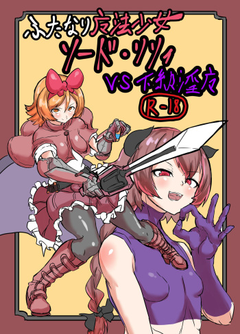 Shirokarasuya 1 cover