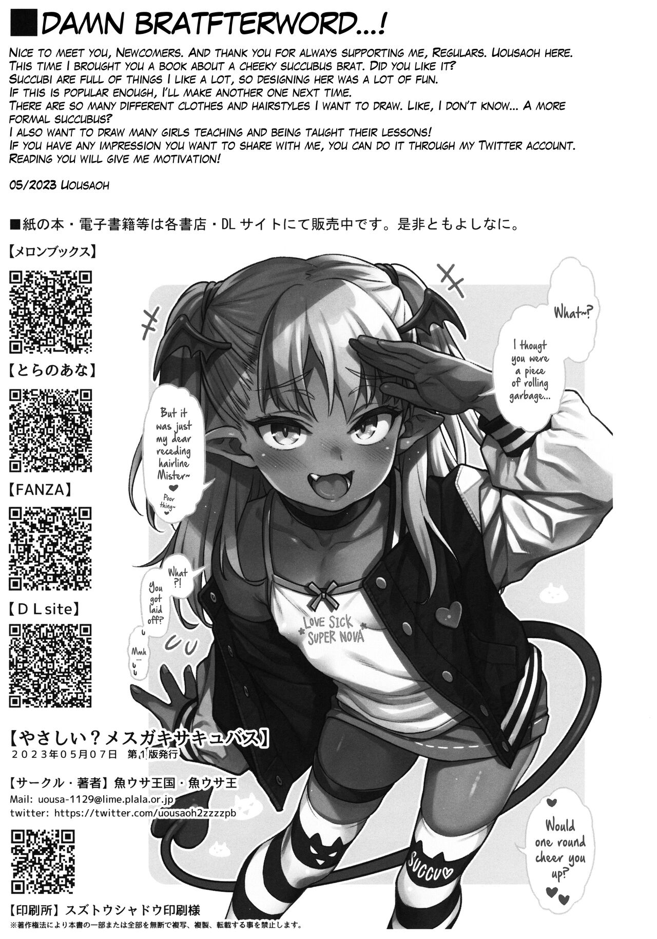 Yasashii? Mesugaki Succubus | A Kind Cheeky Succubus Brat page 11 full