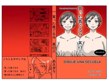 Purchased Costume 3 (Spanish) cover