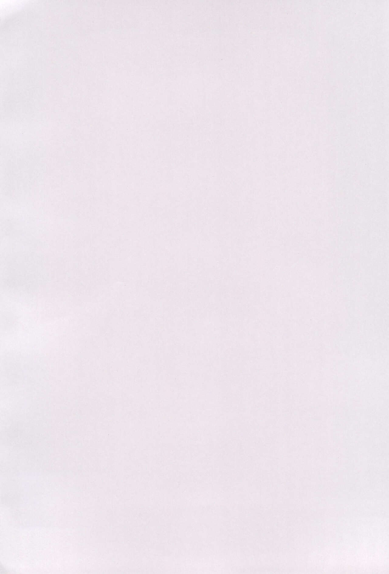 Kodomo datte Sounyuu shitai! page 4 full
