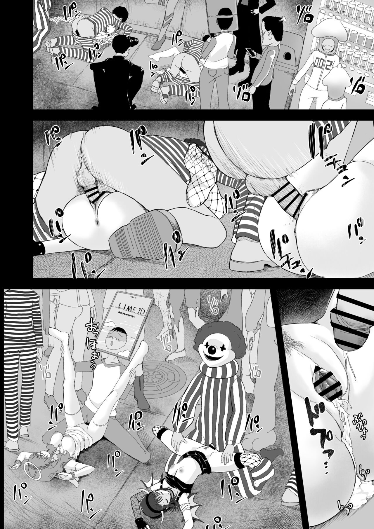 Okinai Ko "Halloween" | 깨지 않는 아이 <할로윈> page 7 full