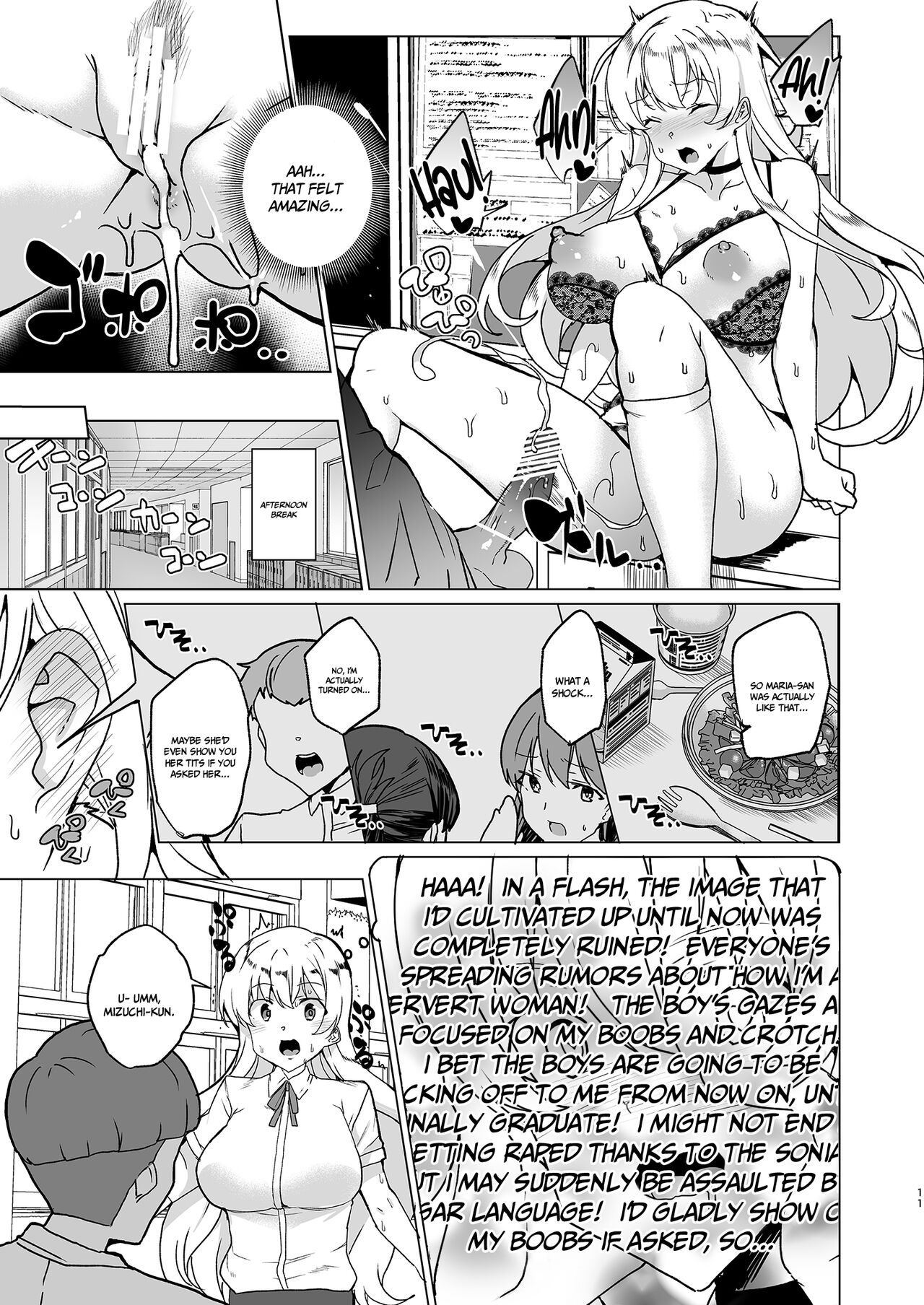 Joukyuu Seishi Chakushou Gimuka!  EX1 ~Class no Takane no Hana no Hentai Seiheki~ page 11 full