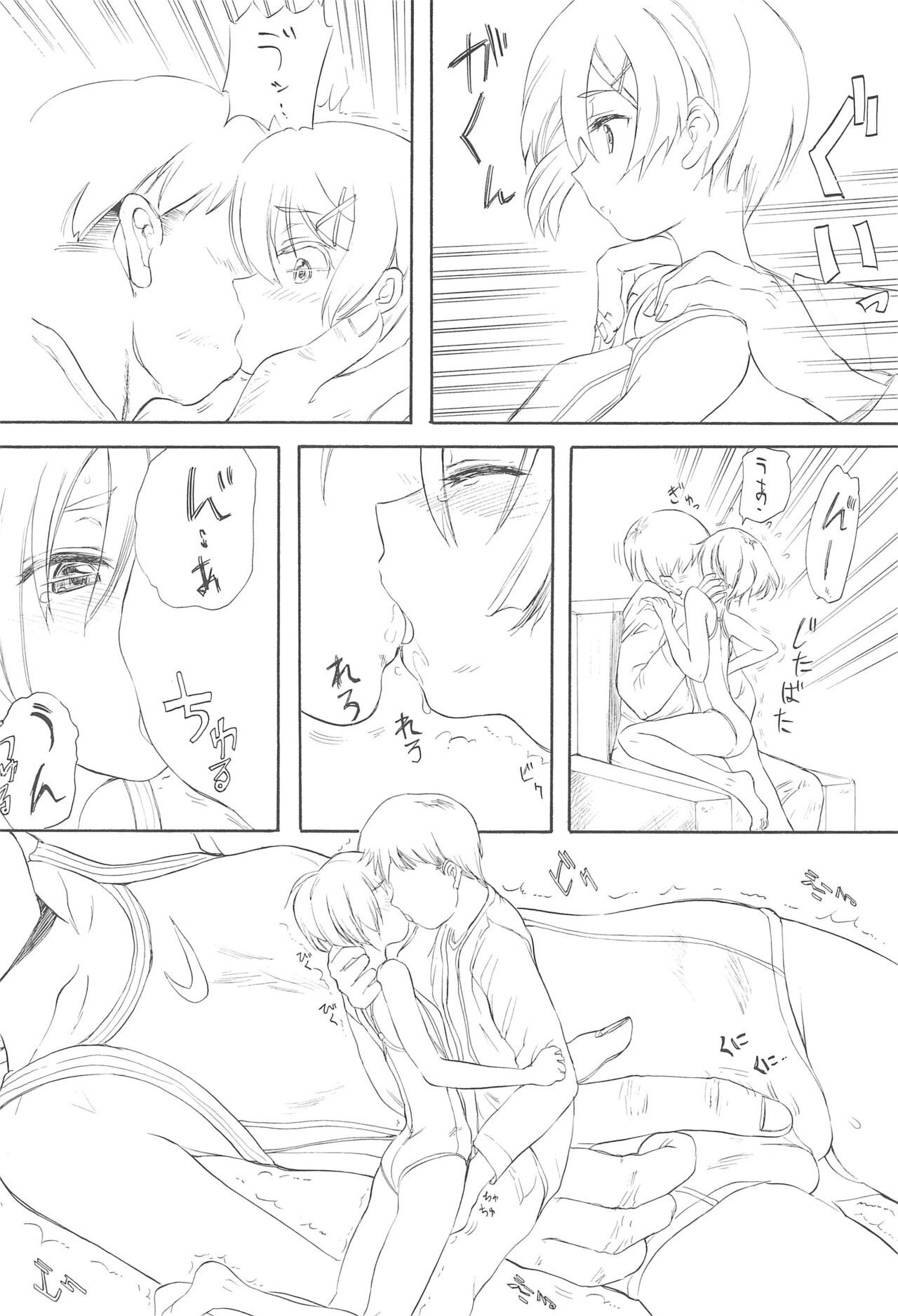 BLUE WATER SPLASH vol 38 page 12 full