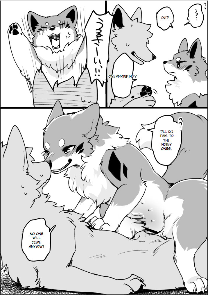 Ohanami Anaba Spot page 3 full