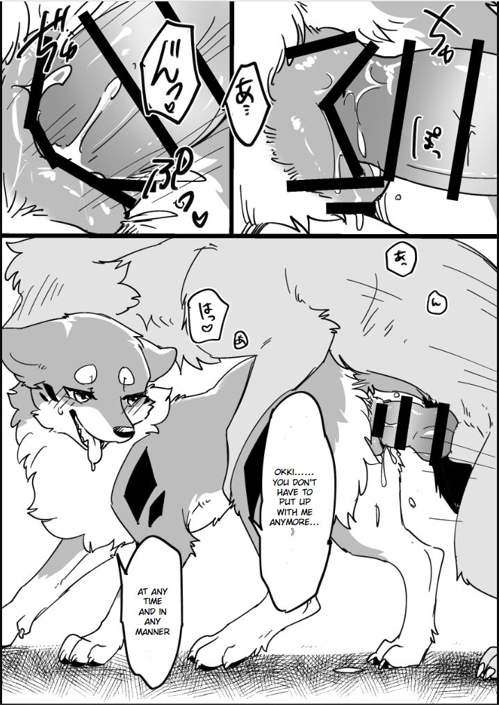 Ohanami Anaba Spot page 6 full