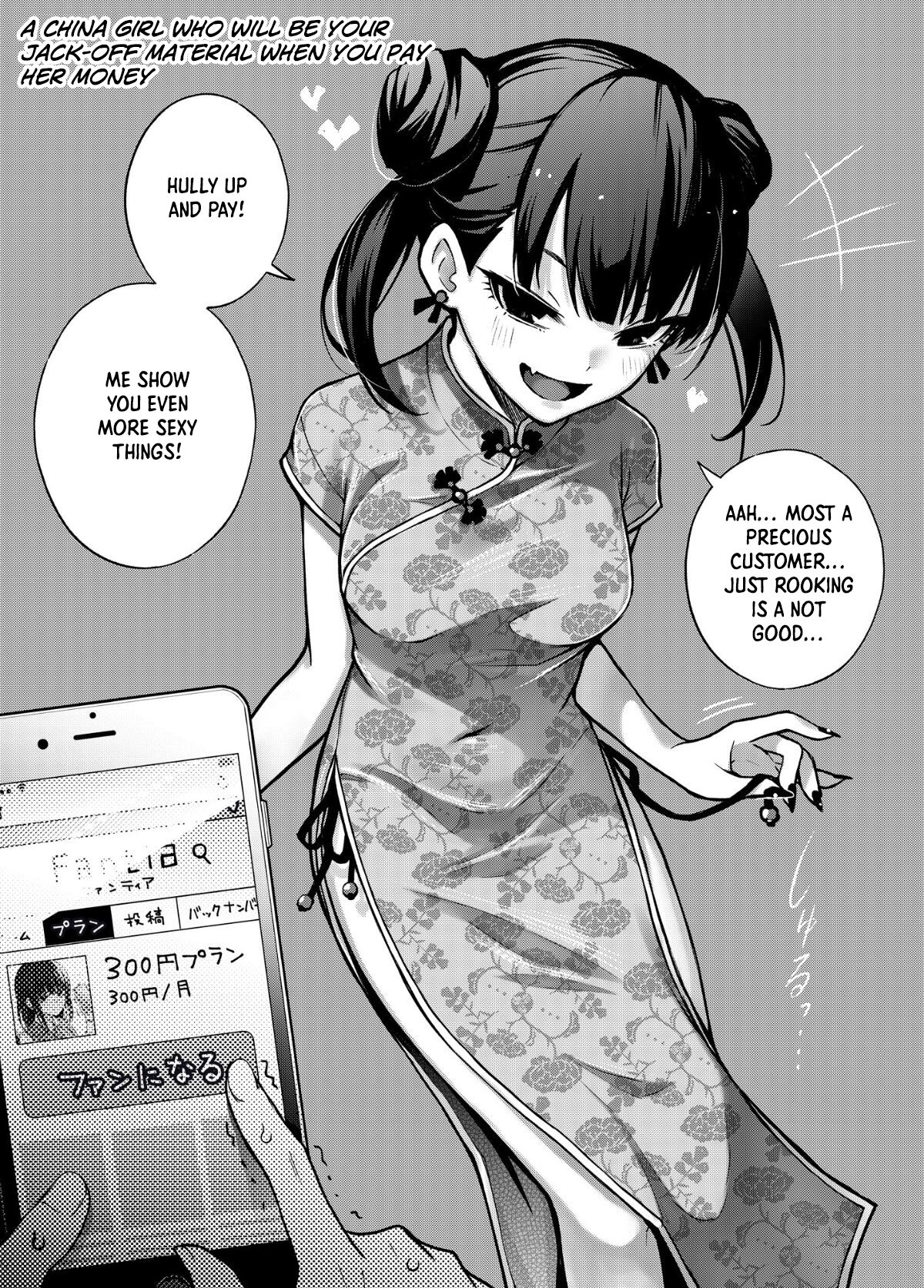 #Yuuryou Shoujo  ~Okane o Harau to ○○ Shite Kureru Onnanoko~ | #Paid Girls  ~Girls Who Will Have Sex With You When You Pay Them~ page 12 full