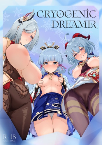 [UPA24 (Upanishi.)] CRYOGENIC DREAMER (Genshin Impact) [Digital] cover