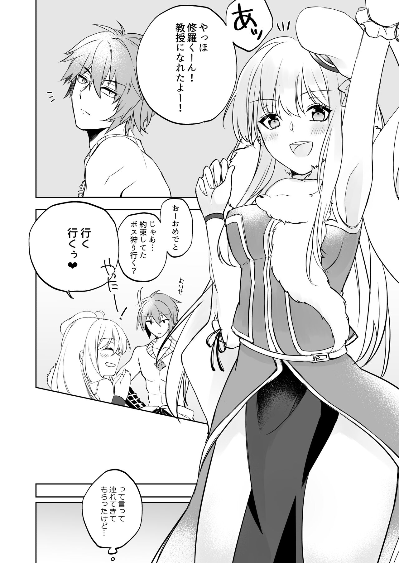 Old Thin Book page 12 full