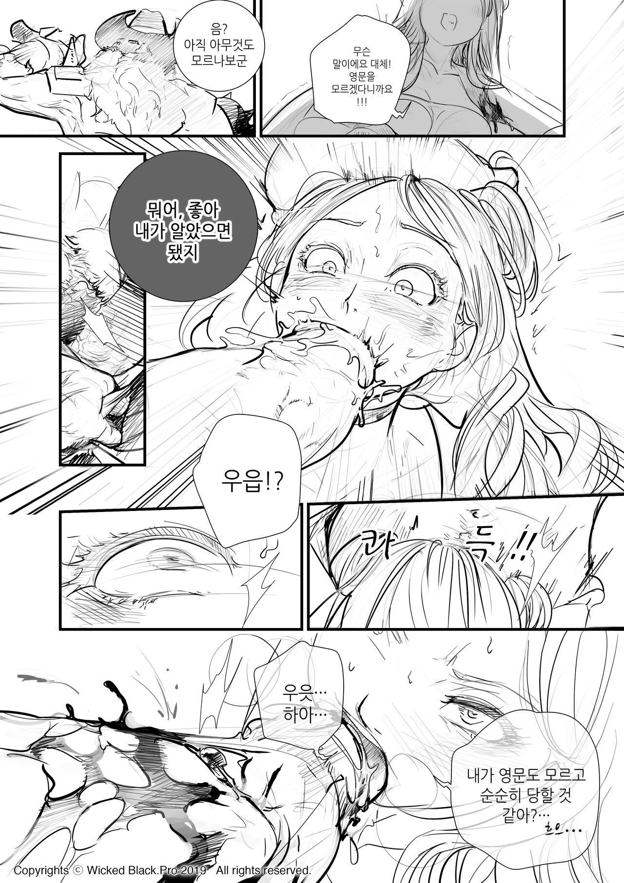 K/DA Kai'Sa page 4 full