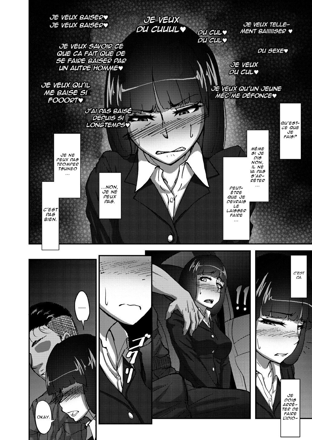 Nishizumi Shiho no Shirubeki ja Nakatta Koto Jou page 9 full
