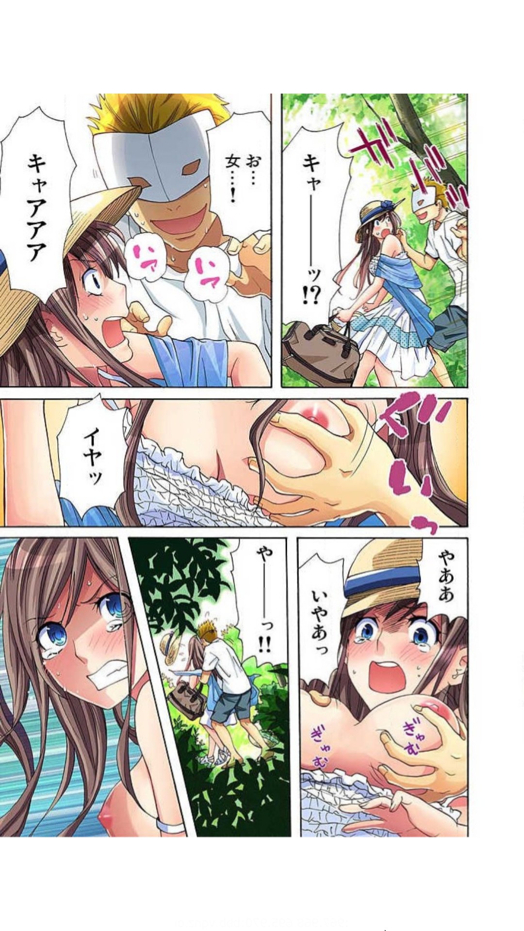 サドヶ島～調教無法地帯 1巻 page 11 full