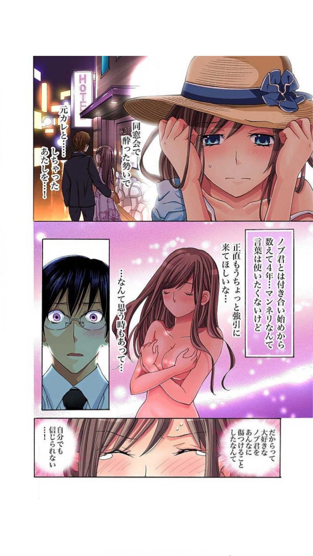サドヶ島～調教無法地帯 1巻 page 6 full