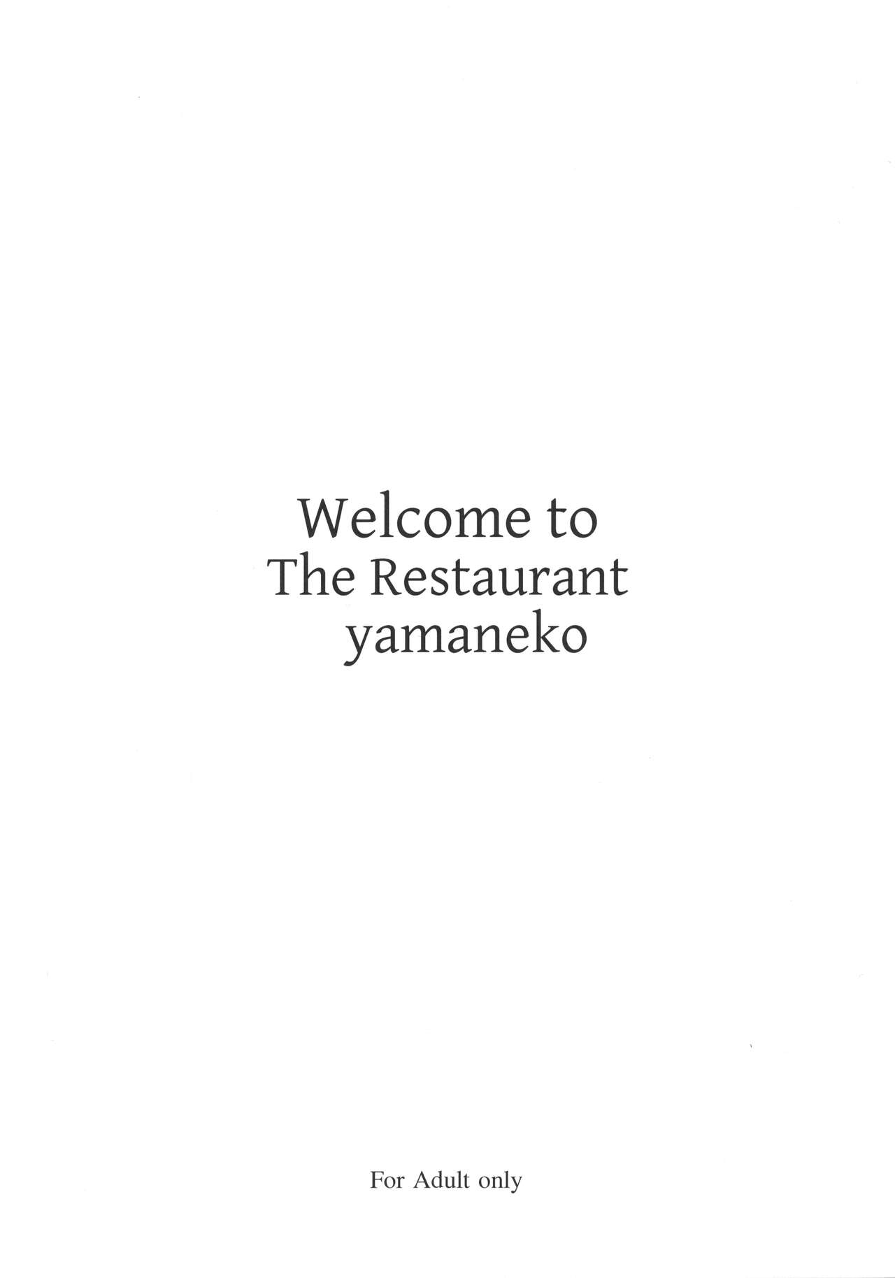 Welcome to The Restaurant yamaneko page 6 full