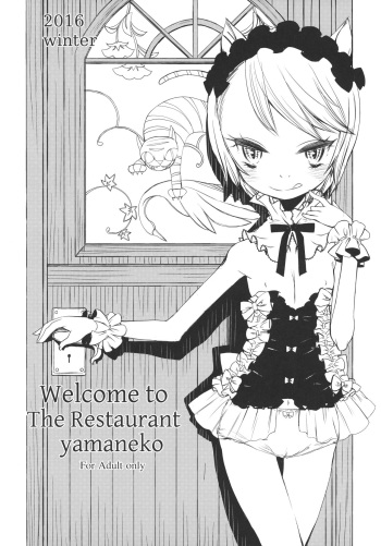 (C91) [atempo (KURO)] Welcome to The Restaurant yamaneko cover