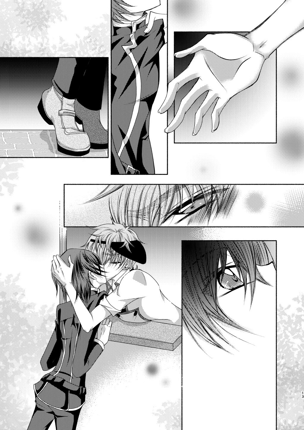 Crêpe-ya Kururugi Suzaku no Yuutsu to Koufuku Ron ① page 12 full