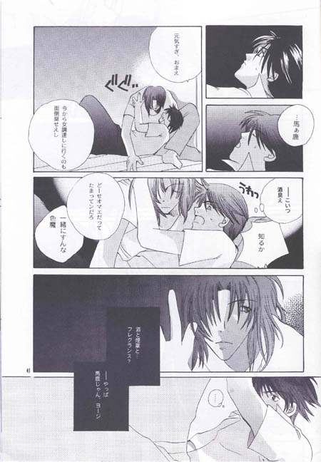 Ehrgeiz page 5 full