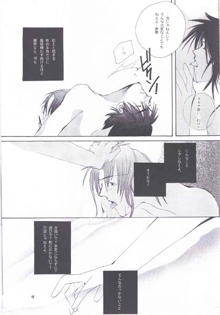 Ehrgeiz page 9 full