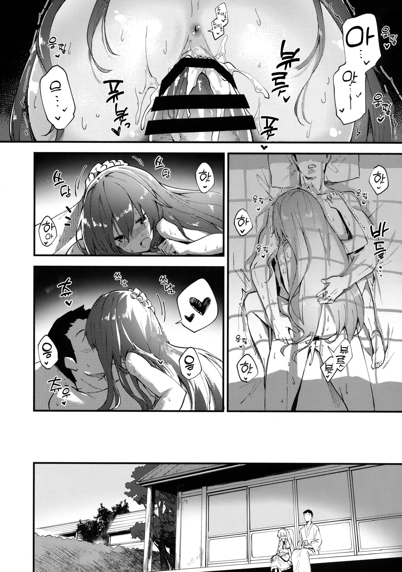 Tenshi-chan to Sukebe Suru Hon | 텐시 짱이랑 야한짓 하는 책 page 9 full