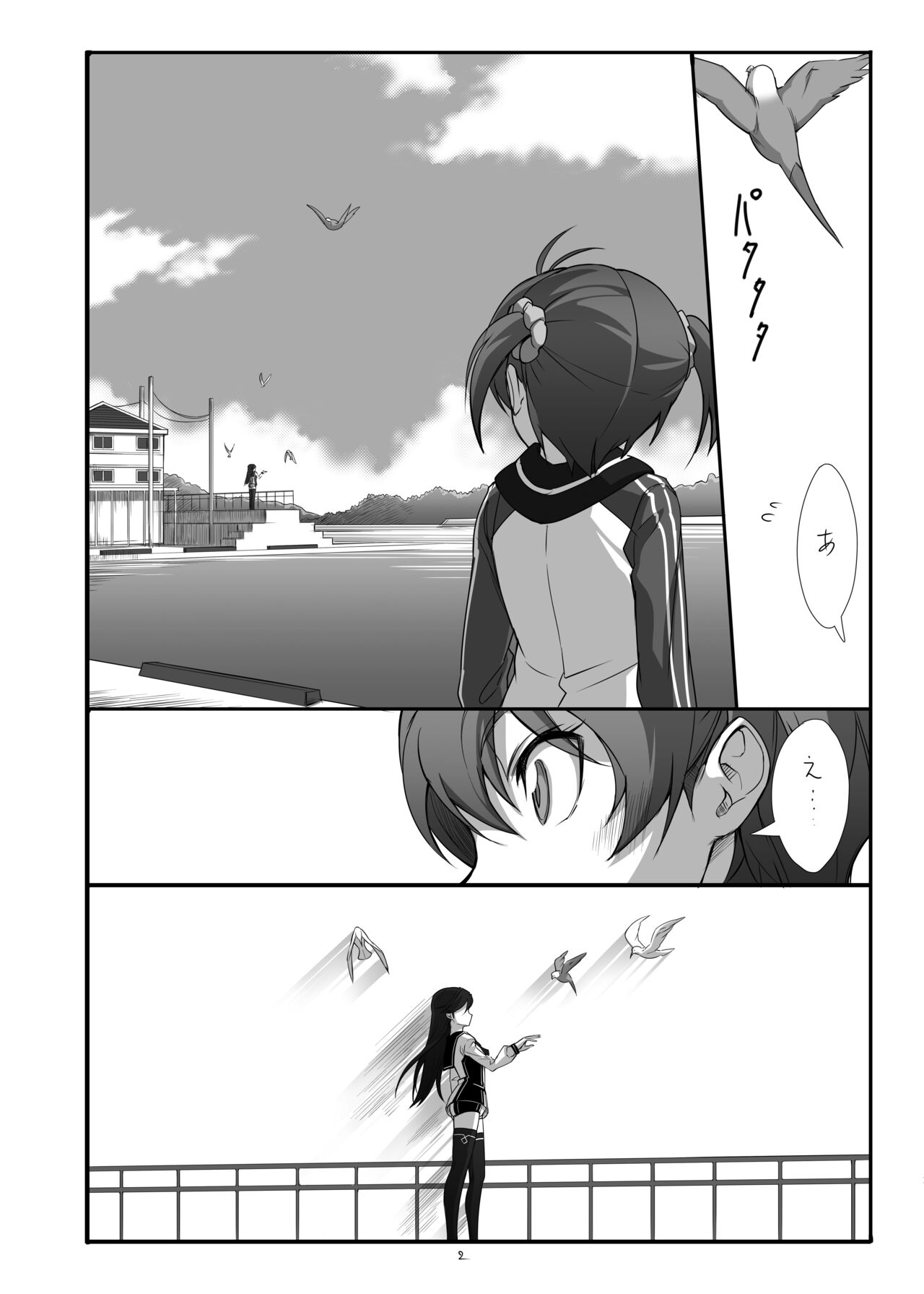 Hearts page 3 full