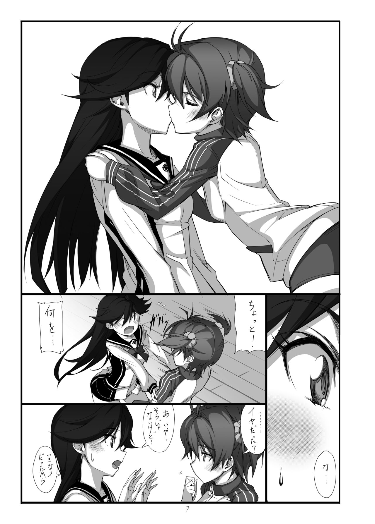 Hearts page 8 full