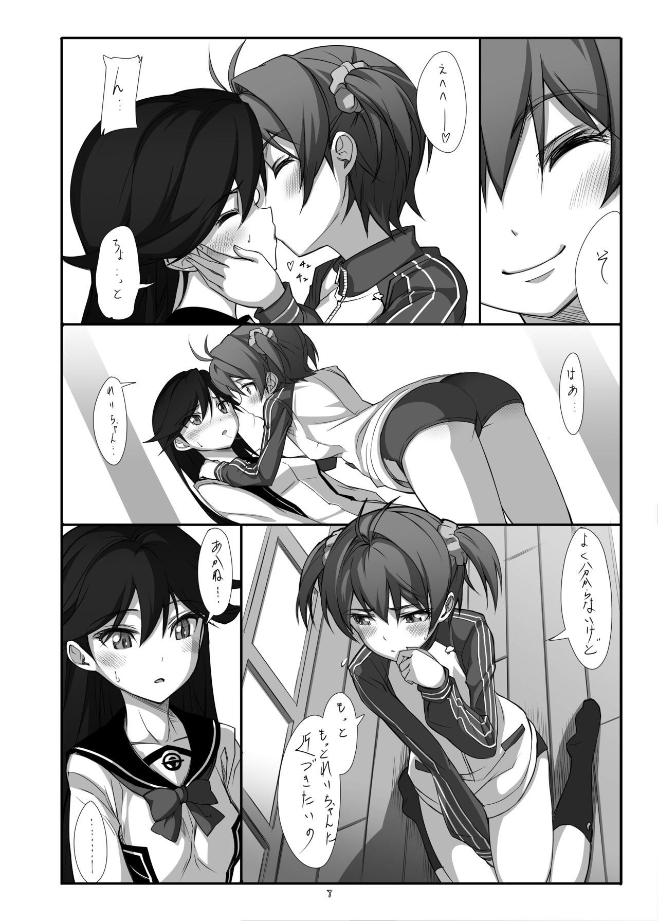 Hearts page 9 full