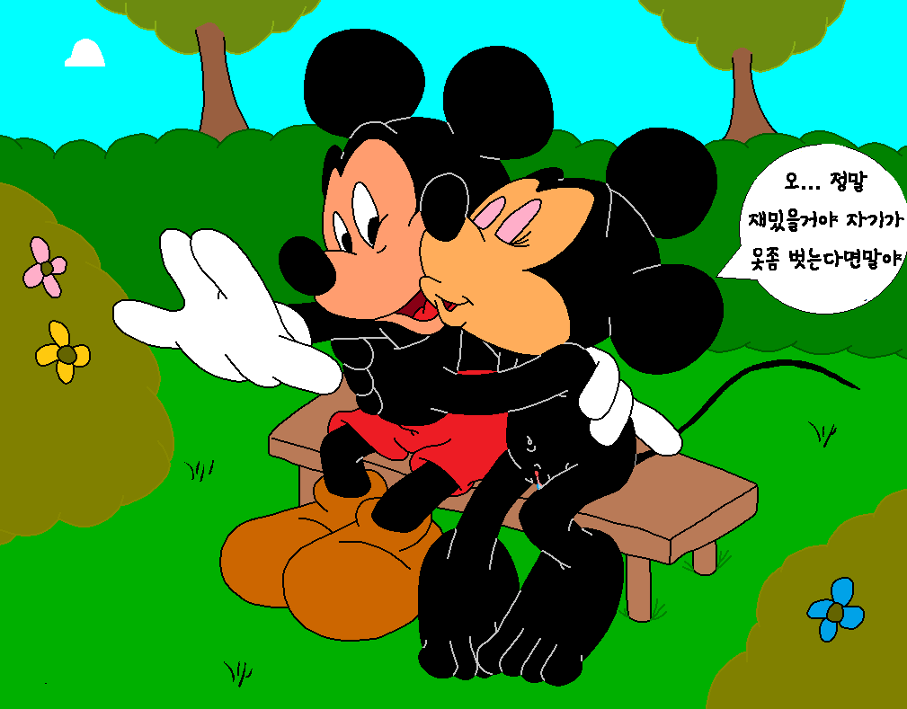 In the Garden  |  정원에서 생긴일 page 6 full