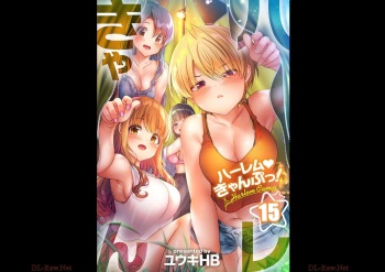 HaremuKyanpu! 15-21 cover