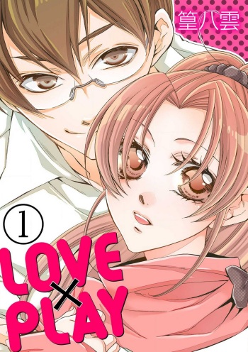 [Takamura Yakumo] LOVE×PLAY 1-4 cover