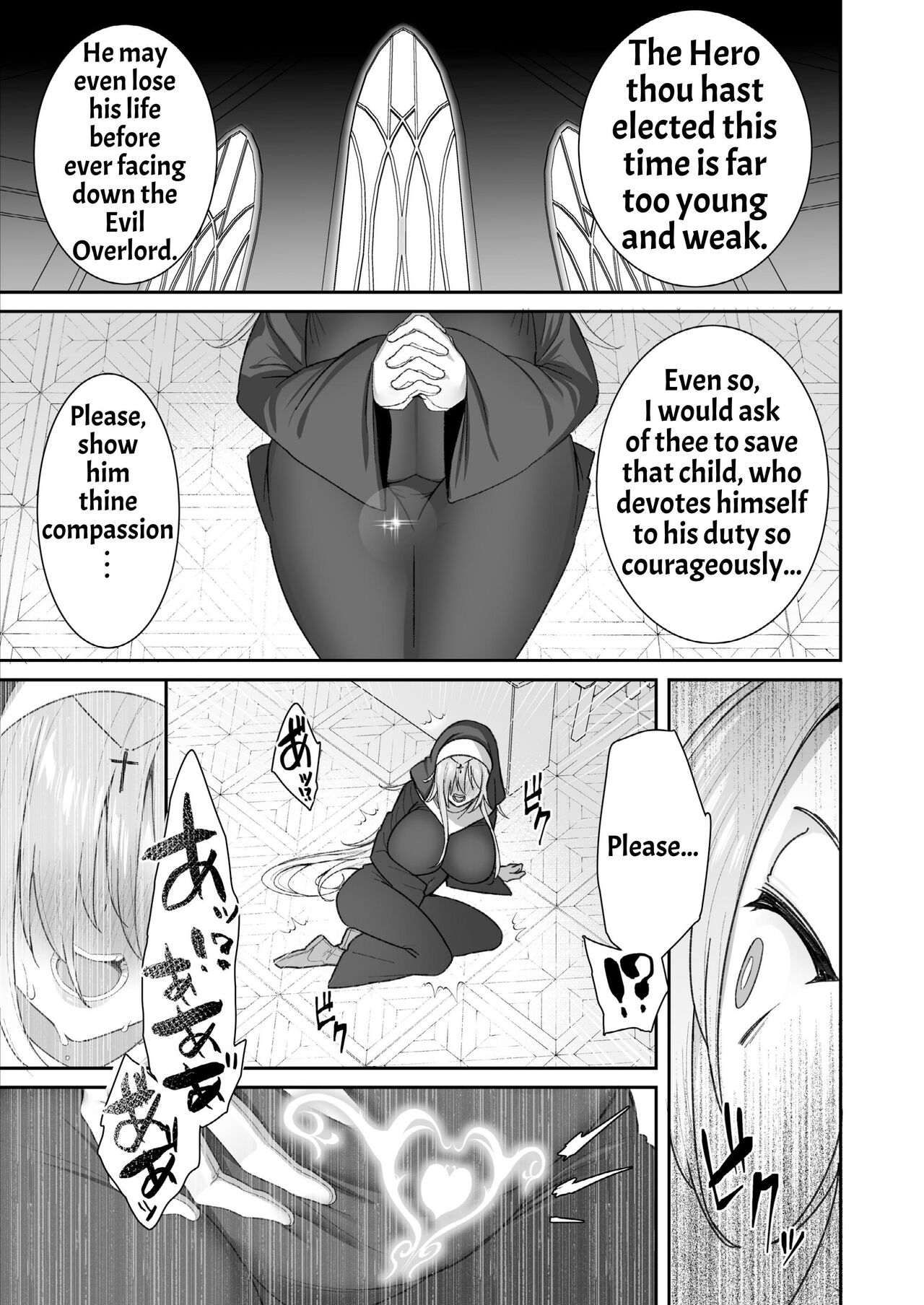 Yuusha-sama ga Yowakute Fuan na node Kami wa Sister ni Tanetsuke Koubi o Meijimashita | The Hero Is Weak And Worrisome, So God Commanded A Nun To Procreate With Him page 8 full