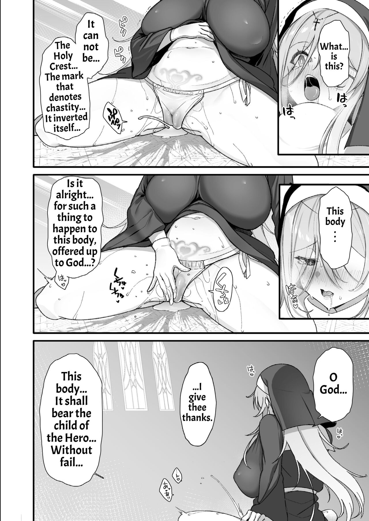 Yuusha-sama ga Yowakute Fuan na node Kami wa Sister ni Tanetsuke Koubi o Meijimashita | The Hero Is Weak And Worrisome, So God Commanded A Nun To Procreate With Him page 9 full