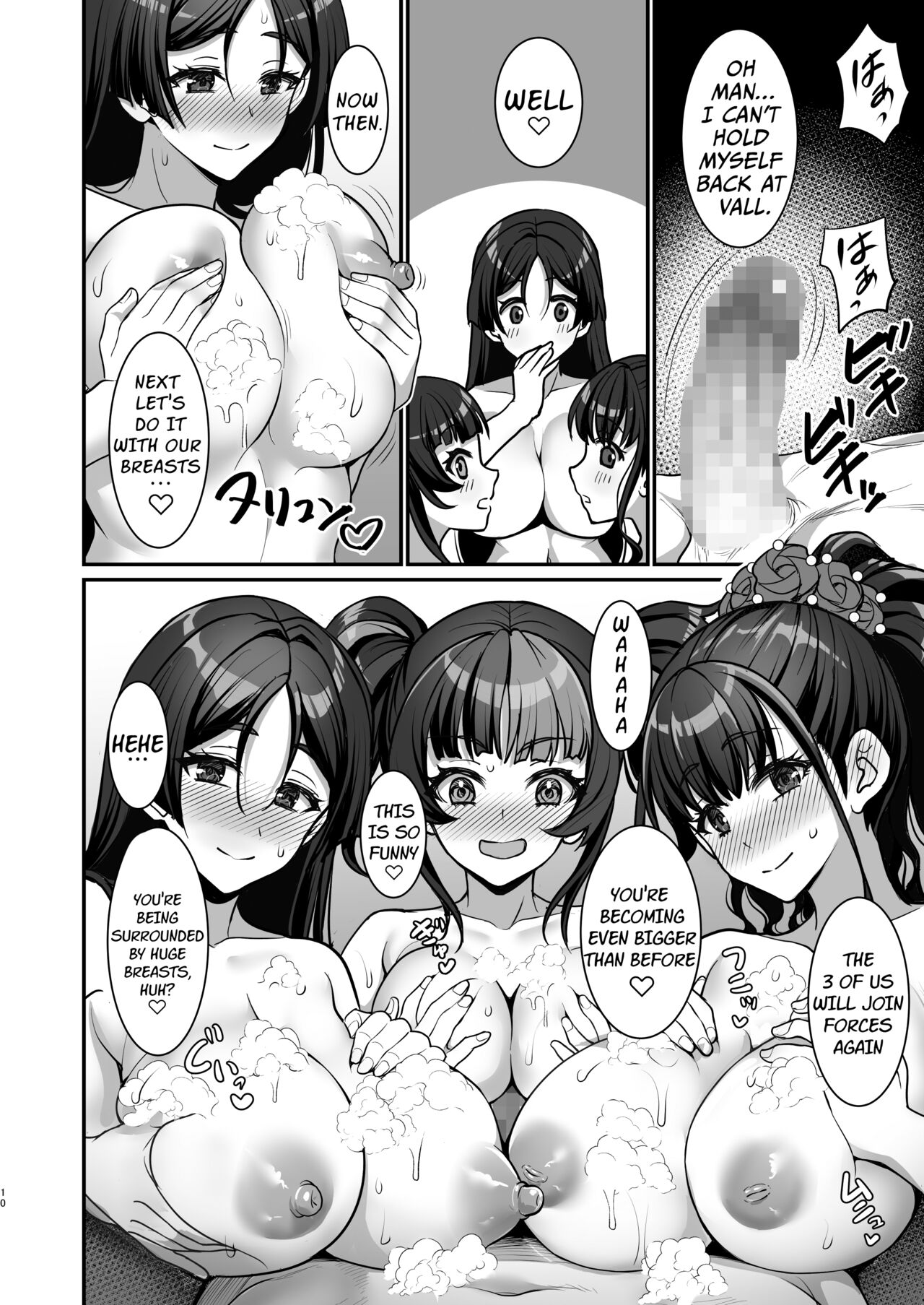 Heian Joshi to 4P Fuuzoku Play | Heian Girls 4P Sexy Bathhouse Play page 9 full