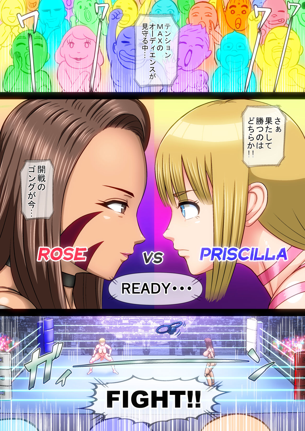Futanari  Gachinko Duel Fuck Priscilla VS Rose page 11 full