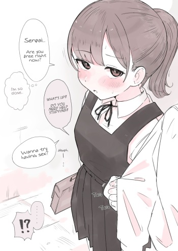 [Raoko] Sasou no nigatena ko Girl who is not good at seducing [English] cover