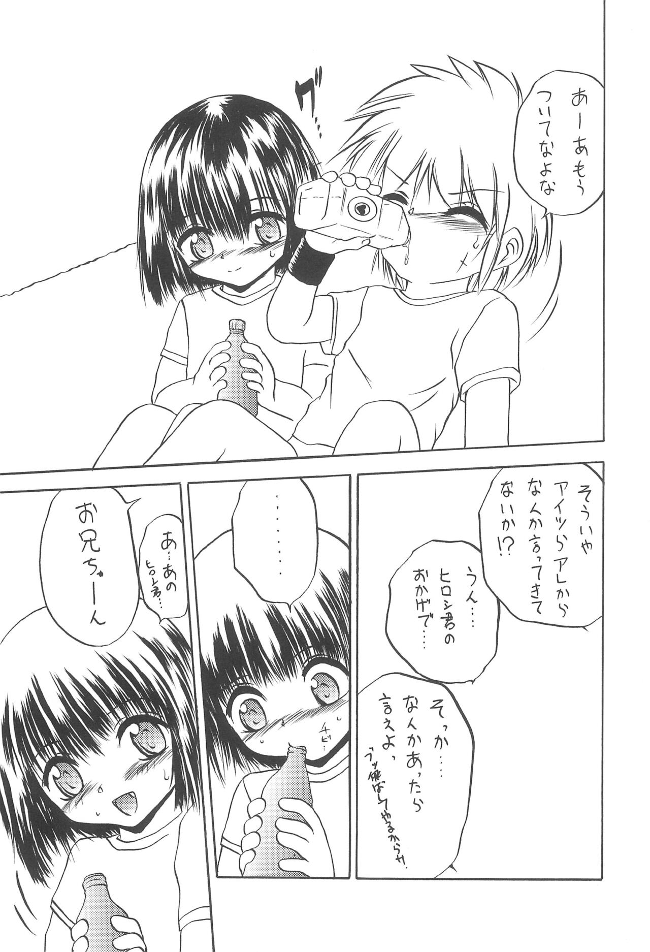 PTSD2 page 5 full