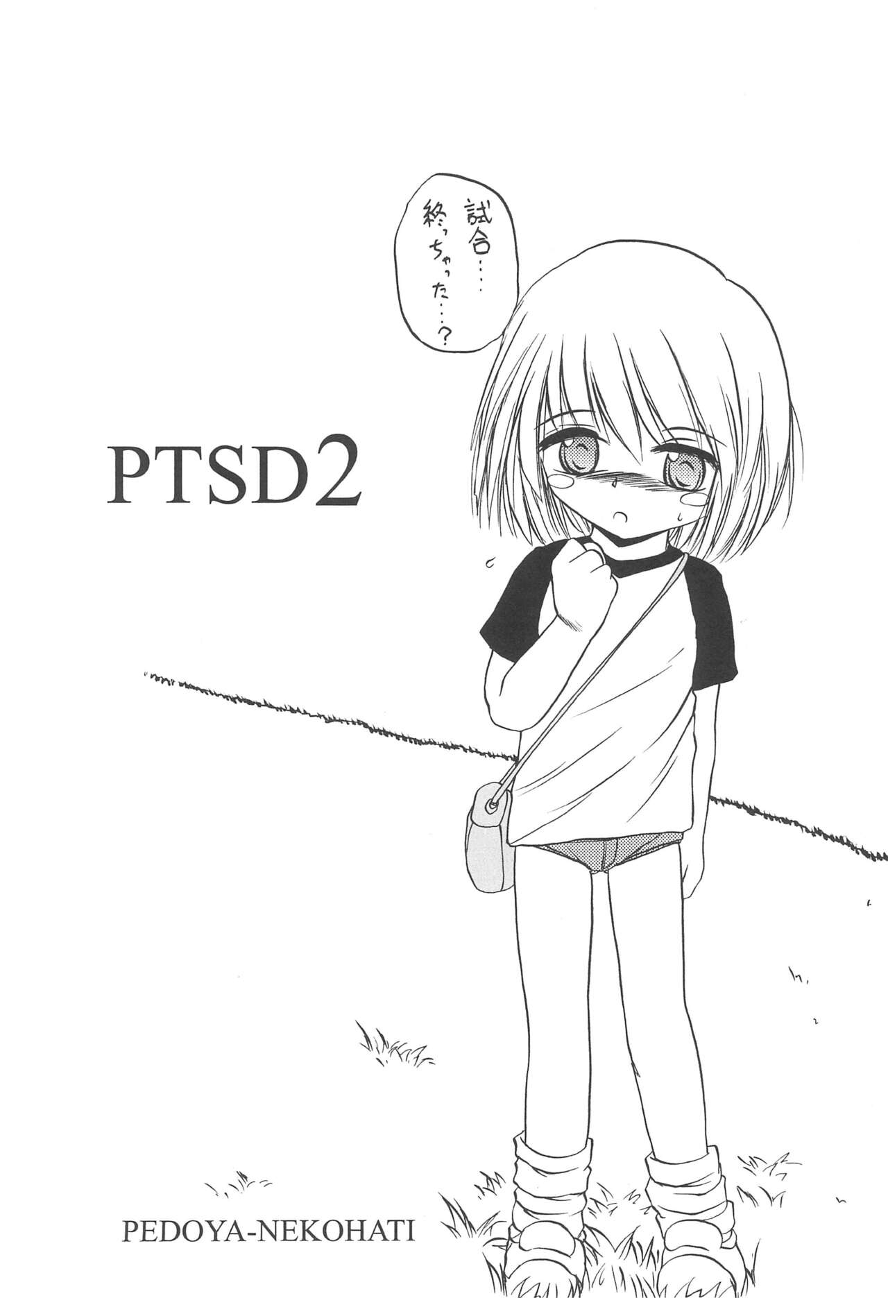 PTSD2 page 6 full