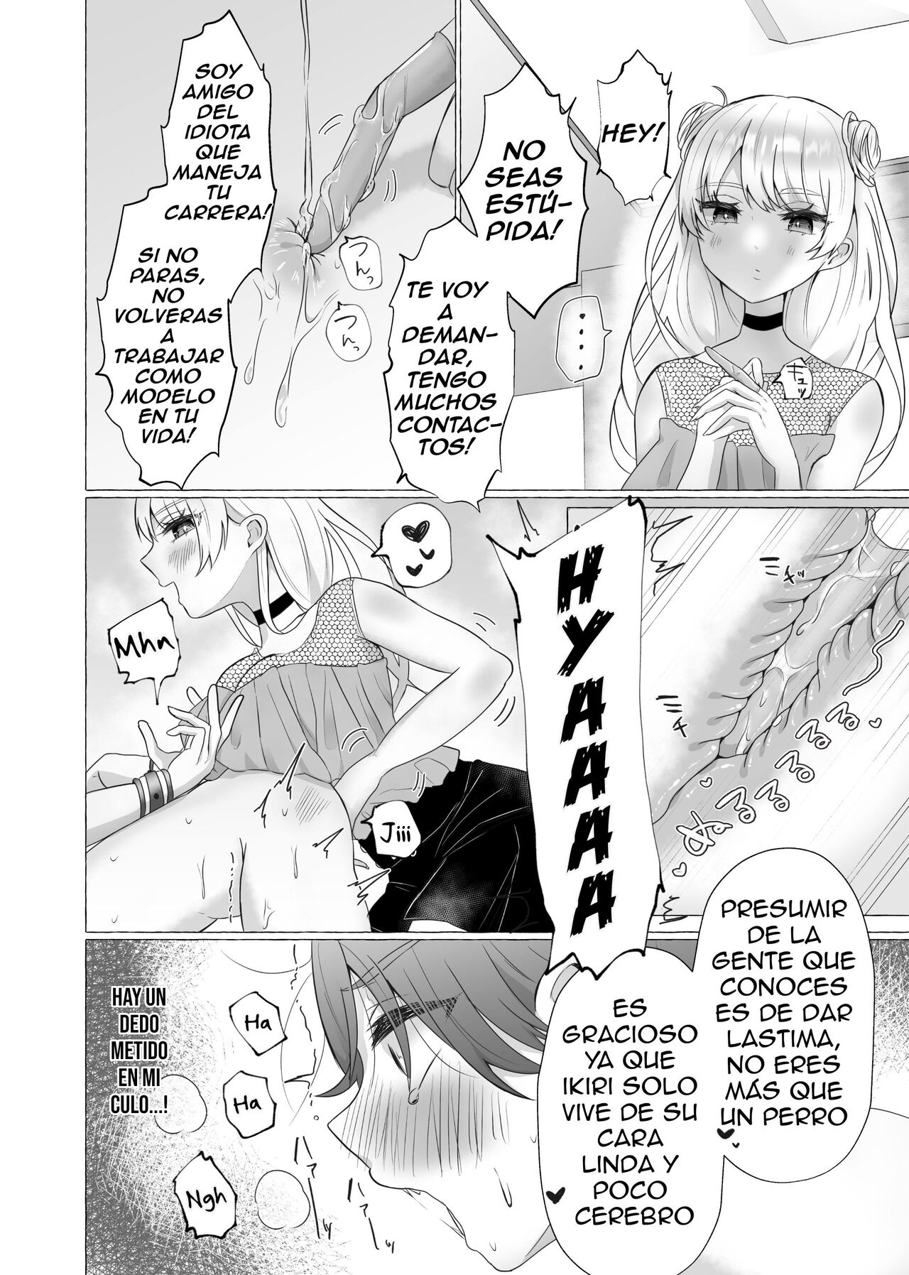 Ikiri Danshi Schuuchi Mesuinu Kaizou page 11 full