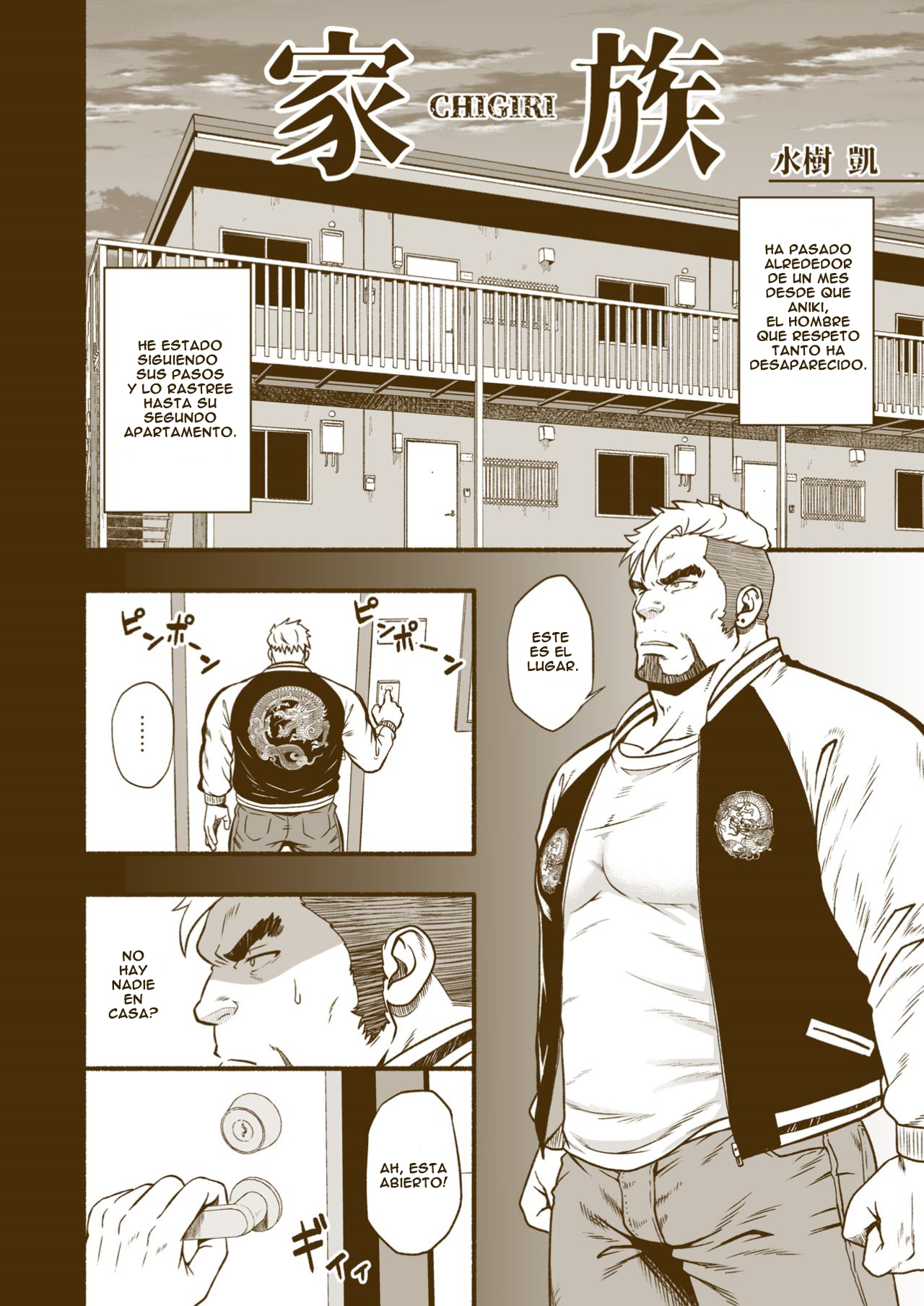 Kazoku page 2 full