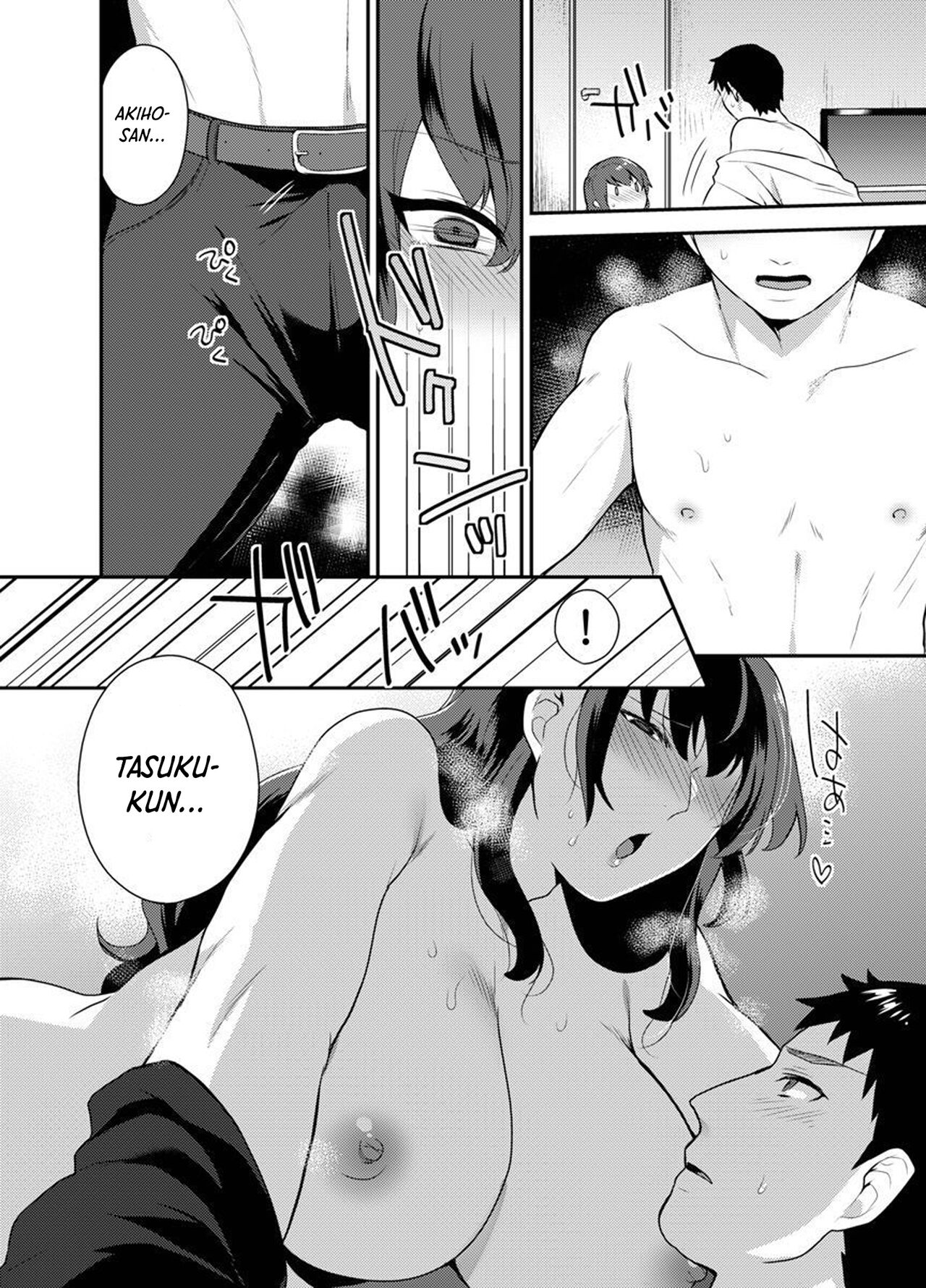 Hoshigari na Kanojo ♂ page 8 full