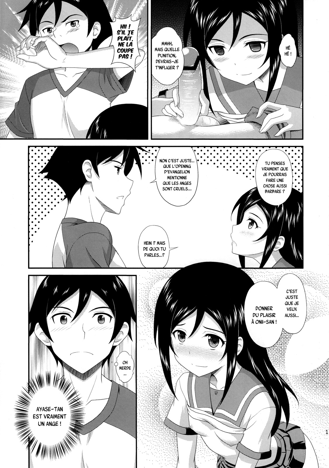 Itoshii Ore no Tenshi ga Maji Tenshi page 12 full