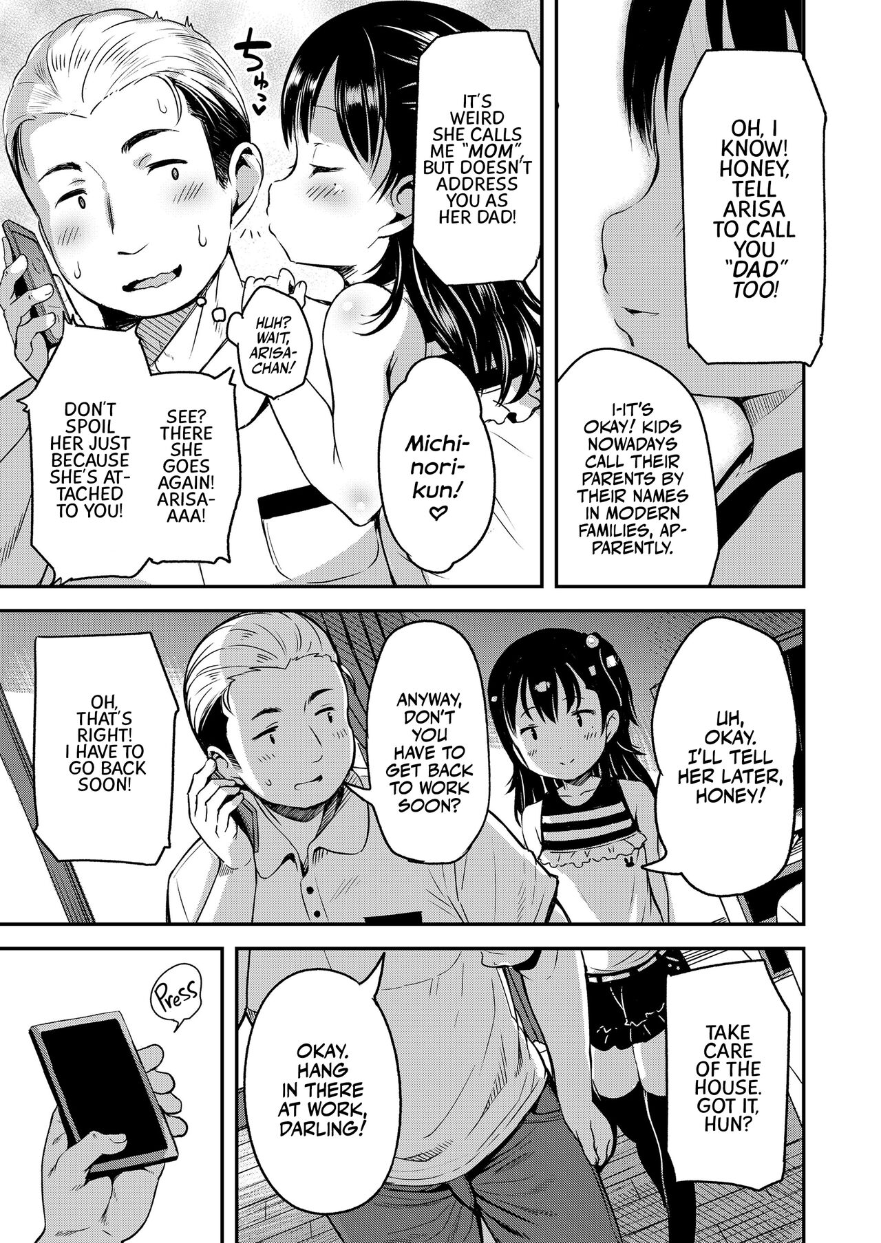 Kateinai Puchi Furin Zenpen | Little Homewrecker #1 page 3 full
