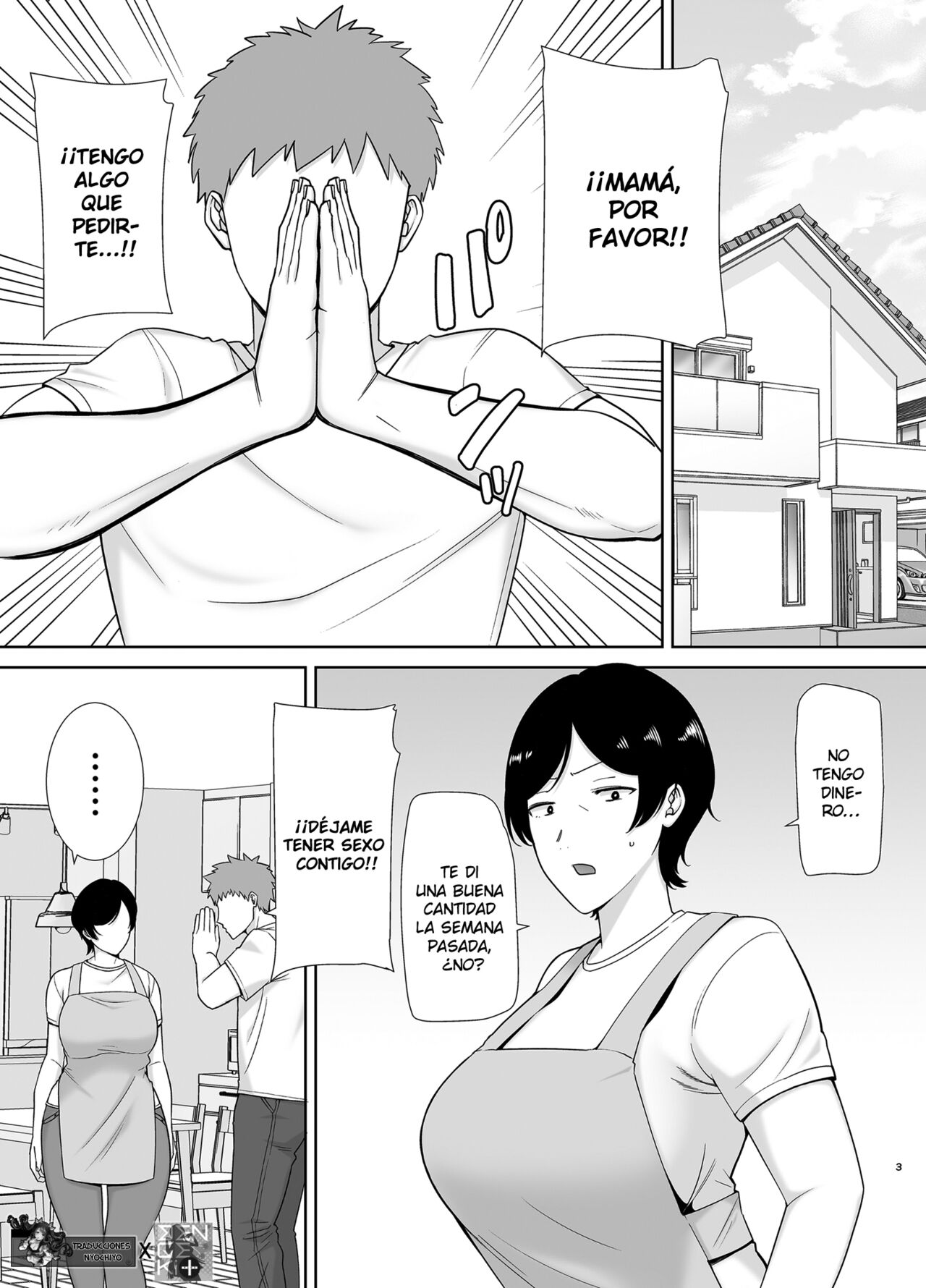 ¡Las madres también son mujeres! | Okaa-san dattee Onna Nandayo! page 2 full