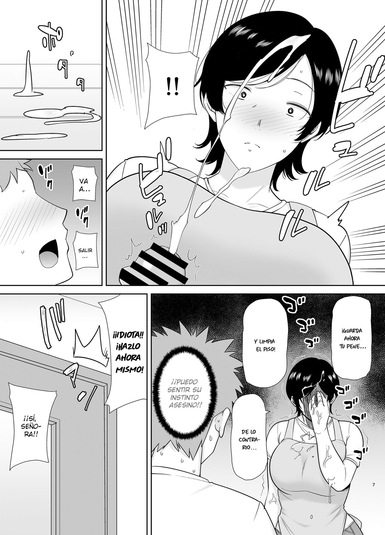 ¡Las madres también son mujeres! | Okaa-san dattee Onna Nandayo! page 6 full